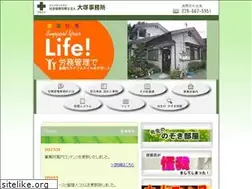 Sites similar to ootsuka-kanri.com