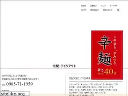 Sites similar to ootsukakaramen.com