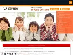 Sites similar to ootsuki-sika.com