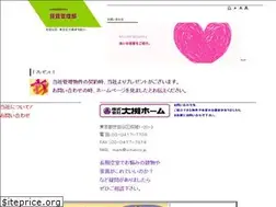 Sites similar to ootsukihome.com