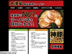 Sites similar to ootsuya-631.co.jp