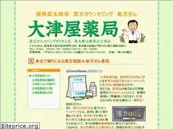 Sites similar to ootsuya.biz
