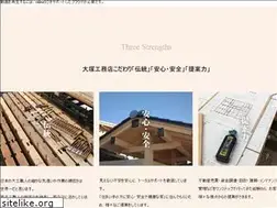 Sites similar to ootuka.jp