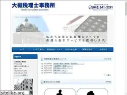 Sites similar to ootuki-tax.com