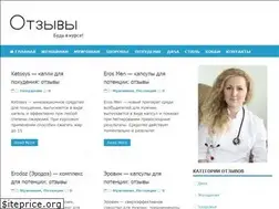 Sites similar to ootzyvy.ru