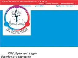 Sites similar to ooubratstvo.edu.mk