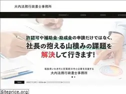 Sites similar to oouchi.biz