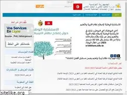 Sites similar to ooun.rnu.tn