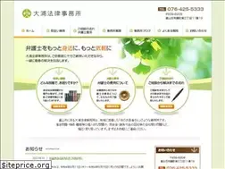 Sites similar to ooura-law.com