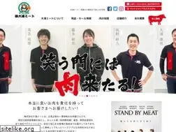 Sites similar to ooura-meat.com