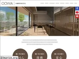 Sites similar to oowa.co.jp
