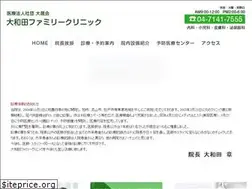 Sites similar to oowada-familyclinic.jp