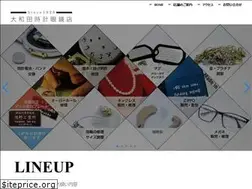 Sites similar to oowada-repair.jp