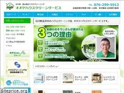 Sites similar to ooya-hs.com