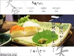 Sites similar to ooya-kamaboko.com