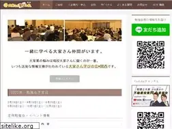 Sites similar to ooya-manabi-kansai.com