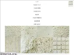 Sites similar to ooya-stone.jp