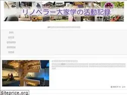 Sites similar to ooyagaku.com