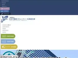 Sites similar to ooyakentei-hokkaido.com