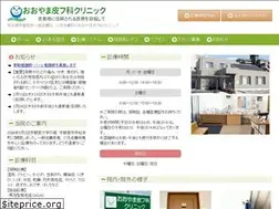 Sites similar to ooyama-hifuka.com