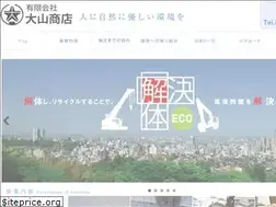 Sites similar to ooyama-kaitai.jp