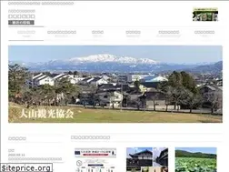 Sites similar to ooyama-kankou.jp