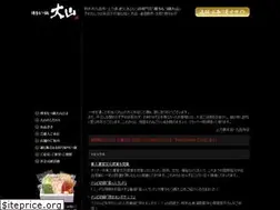 Sites similar to ooyama-net.com