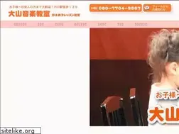 Sites similar to ooyama-piano.com