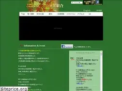Sites similar to ooyama-ryokan.com