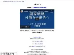 Sites similar to ooyanet.jp