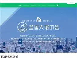 Sites similar to ooyanokai.com