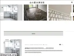 Sites similar to ooyasakura.com