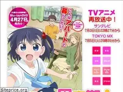 Sites similar to ooyasan-anime.com