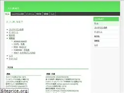 Sites similar to ooyashima.net
