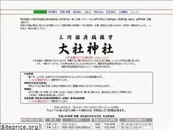 Sites similar to ooyasiro-jinjya.com