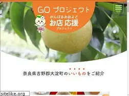 Sites similar to ooyodo-goprj.com