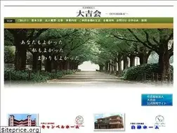 Sites similar to ooyoshikai.jp