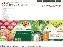 Sites similar to ooyufarm.com