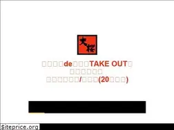 Sites similar to oozakura.com