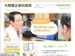 Sites similar to oozeki-kyousei.com