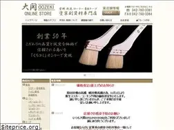 Sites similar to oozeki.jp