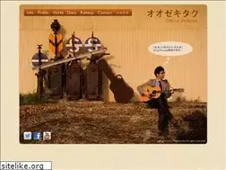 Sites similar to oozekitaku.com