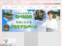 Sites similar to oozora-memorial.com