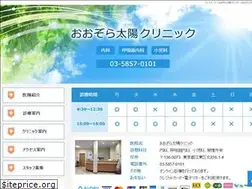 Sites similar to oozorataiyou.com