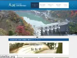 Sites similar to oozukankou.jp