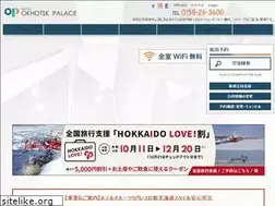 Sites similar to op-hotel.com