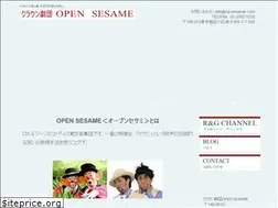 Sites similar to op-sesame.com
