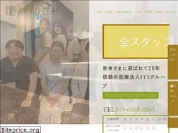 Sites similar to op-shika.com
