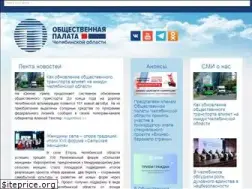 Sites similar to op74.ru