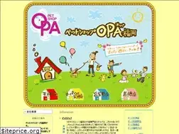 Sites similar to opa-fukuoka.com